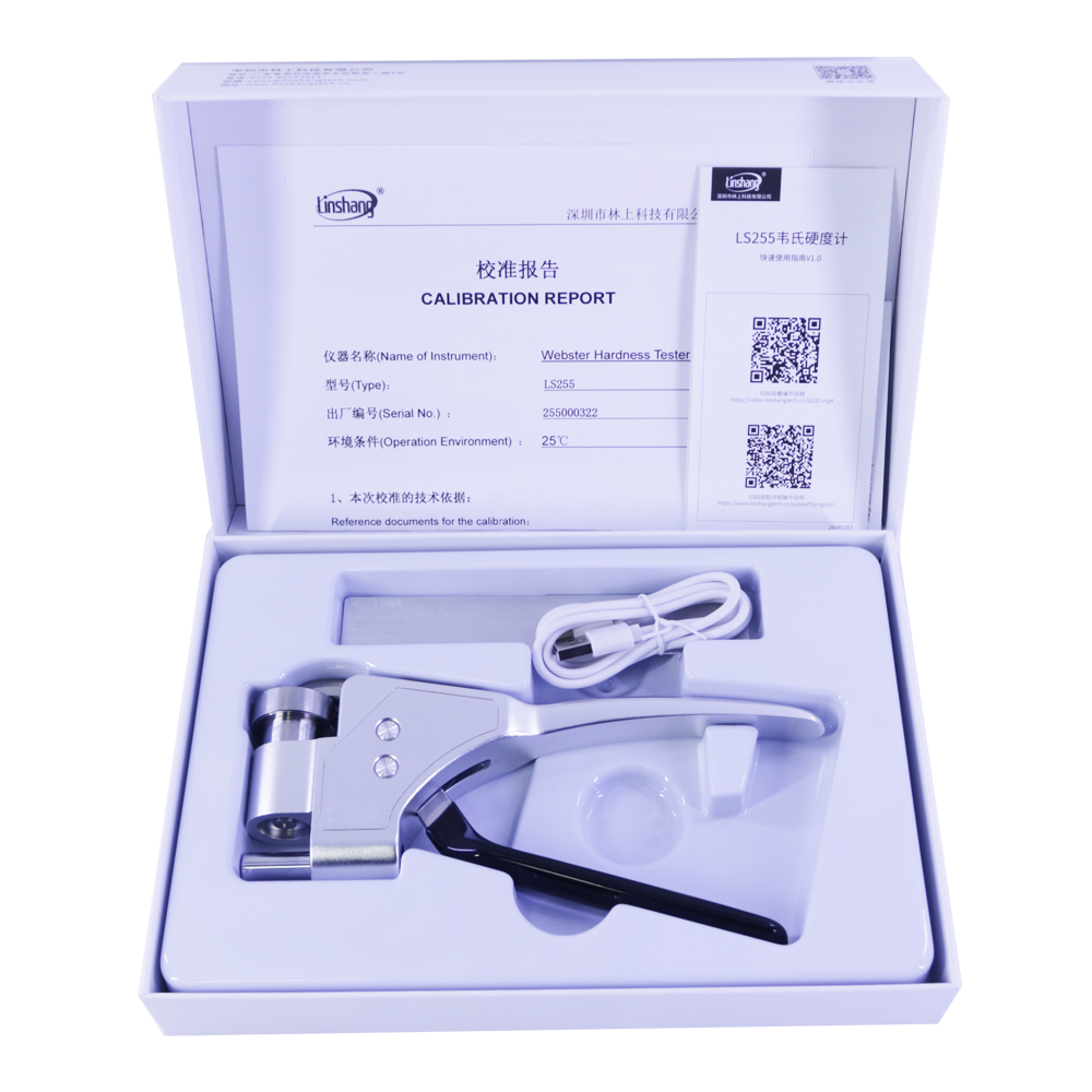 LS255 韋氏硬度計 數位式 無損檢測 硬度計 用於鋁合金 測量範圍 0-20HWA